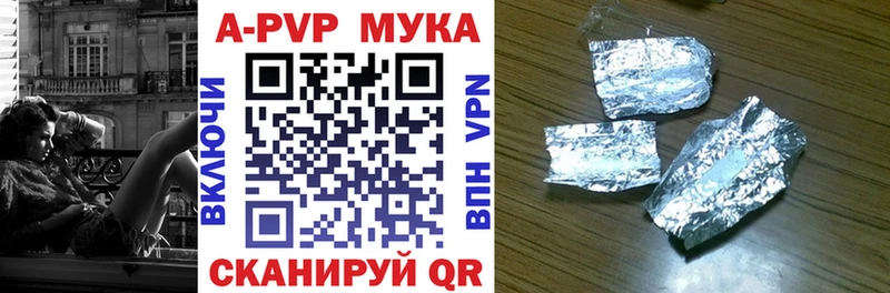 A-PVP VHQ  блэк спрут ТОР  Вышний Волочёк 
