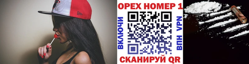 mega ссылки Вышний Волочёк Кокаин VHQ