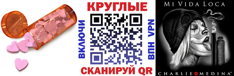 Ecstasy 280 MDMA Вышний Волочёк
