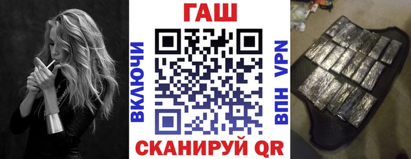 магазин продажи наркотиков Вышний Волочёк darknet как зайти ГАШ Cannabis