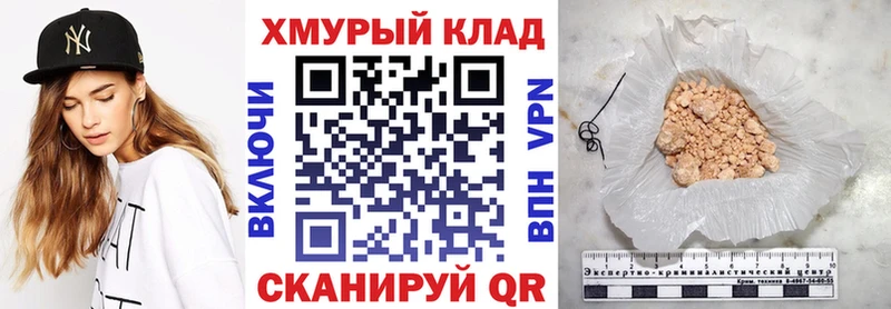 ГЕРОИН Heroin  сколько стоит  Вышний Волочёк 
