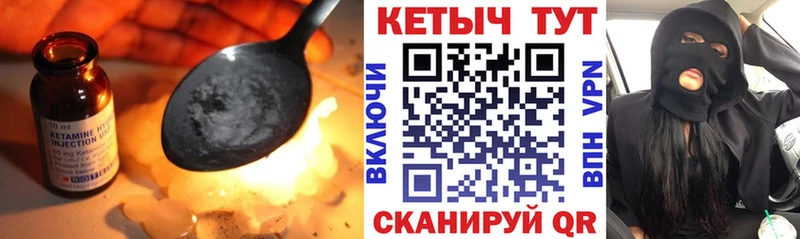 как найти   Вышний Волочёк  omg ссылки  Кетамин ketamine 