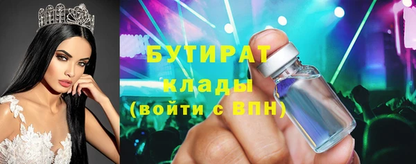 COCAINE Верея