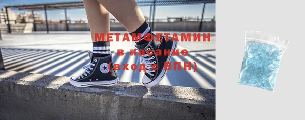 спиды Верхнеуральск