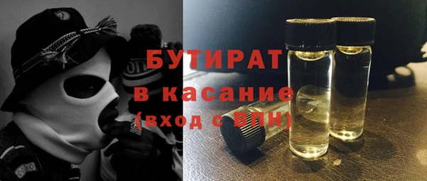 МДМА Верхний Тагил