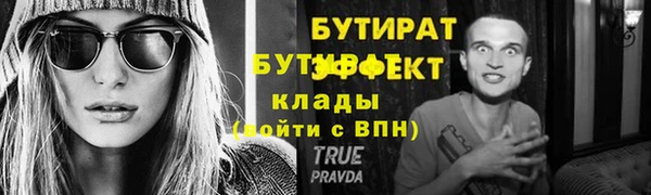 спиды Верхнеуральск