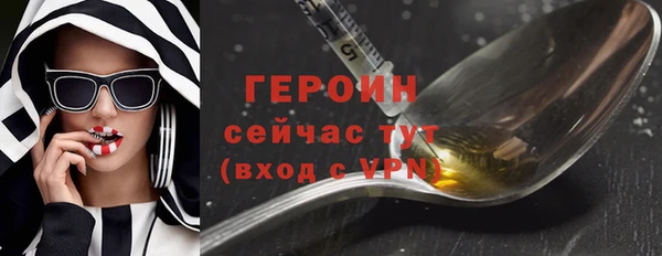 COCAINE Верея