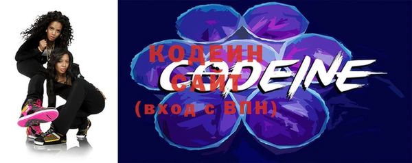 COCAINE Верея