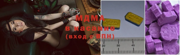 МДМА Верхний Тагил