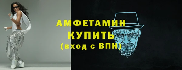 МДМА Верхний Тагил