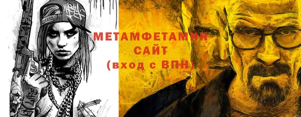 спиды Верхнеуральск