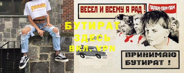 спиды Верхнеуральск