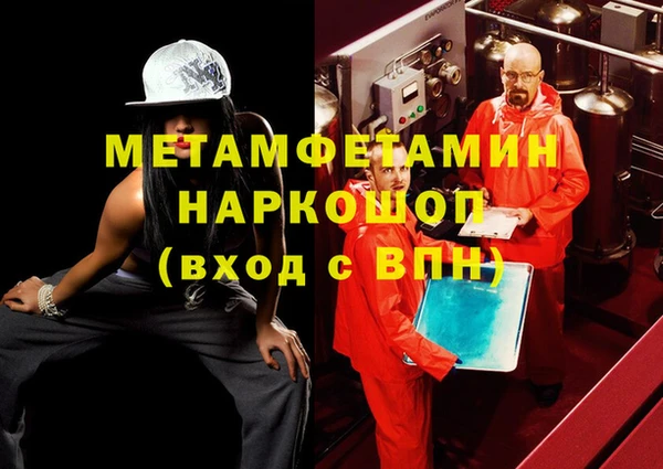 МДМА Верхний Тагил