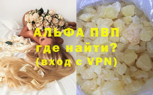 МДМА Верхний Тагил