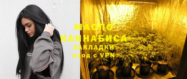 COCAINE Верея