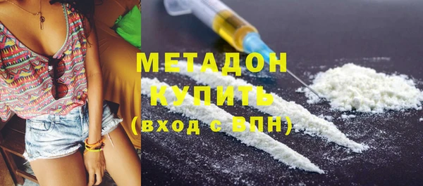 COCAINE Верея