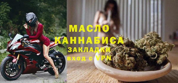 МДМА Верхний Тагил