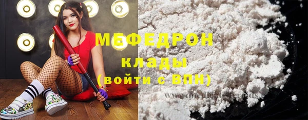 МДМА Верхний Тагил