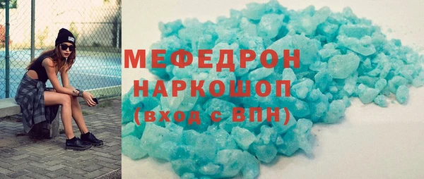 МДМА Верхний Тагил