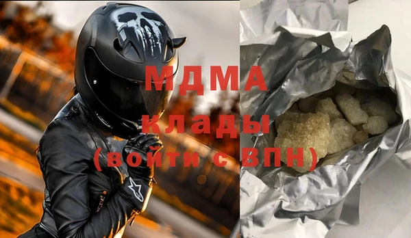 спиды Верхнеуральск