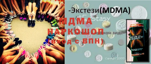 COCAINE Верея