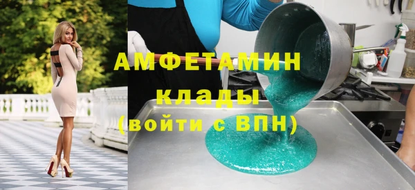 COCAINE Верея