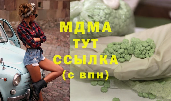 МДМА Верхний Тагил