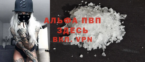 МДМА Верхний Тагил