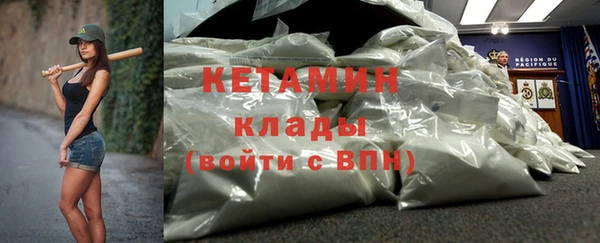 МДМА Верхний Тагил