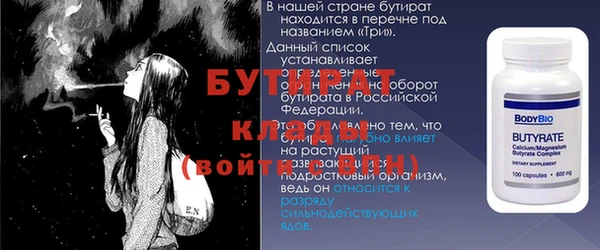COCAINE Верея
