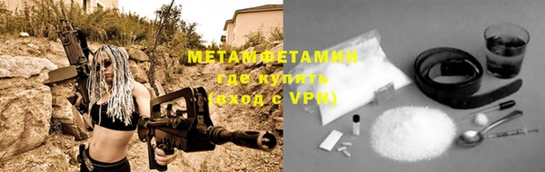COCAINE Верея