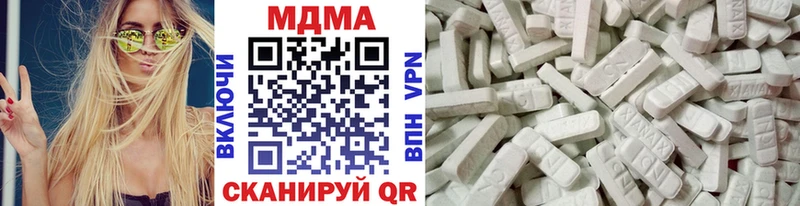 наркошоп  блэк спрут зеркало  MDMA crystal  Вышний Волочёк 