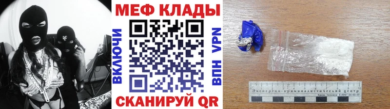 купить Вышний Волочёк shop клад Меф 4 MMC