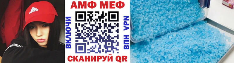 купить наркотики сайты  Вышний Волочёк  Метамфетамин Methamphetamine 
