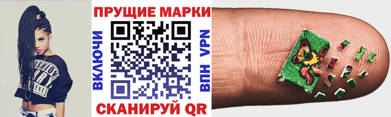 гидра ТОР  Вышний Волочёк  Марки N-bome 1,8мг 