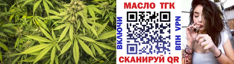 МЕГА зеркало  закладки  это формула  Дистиллят ТГК THC oil  Вышний Волочёк 