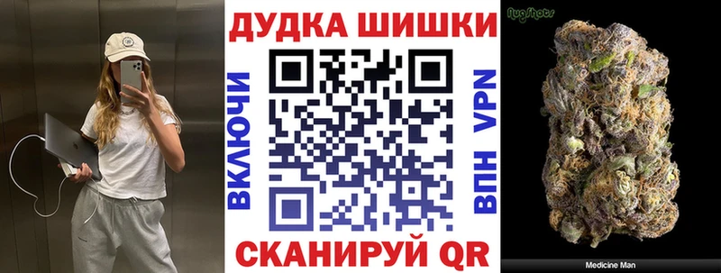 Марихуана тримм  Вышний Волочёк 